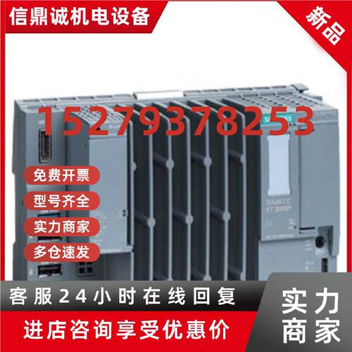 议价6ES7677-2DB42-0GL0西门子PLC S7-1500CPU模块 6ES76772DB420