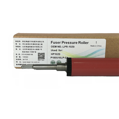 莱盛适用 HP1020下辊 惠普1010 1018 M1005定影下辊 佳能2900胶辊