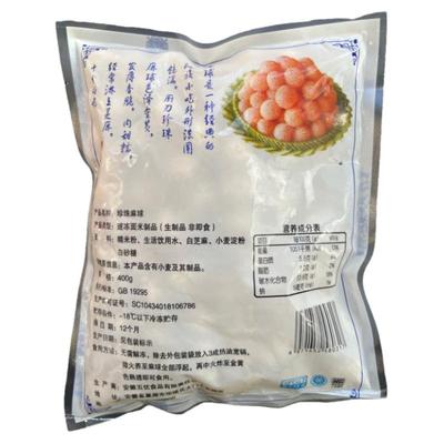 袖珍麻球正宗特色菜5袋油炸小吃