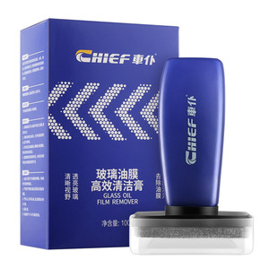 车仆100ML带刷头油膜高效清洁膏