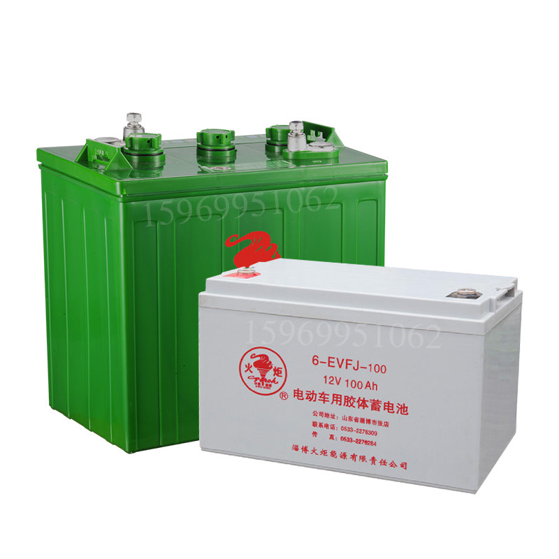 火炬电池6V8V12V观光巡逻车电瓶