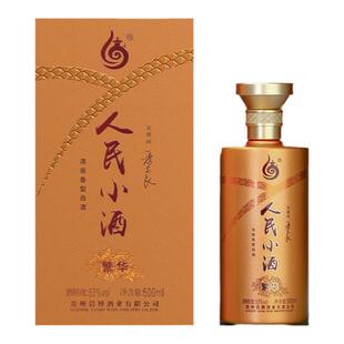 人民小酒繁华53度清酱香型纯粮食酿造白酒500ml单瓶礼盒送礼