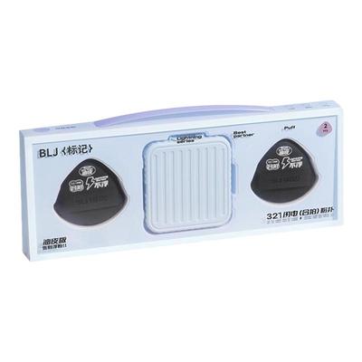 blj标记粉扑干皮款油皮款