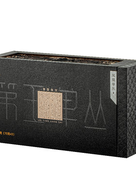 凤凰单丛【天猫品质榜单】TOP1