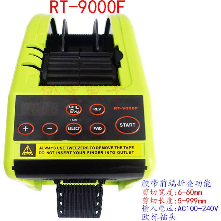 RT-9000F RT-7700 ZCUT-10折边胶纸胶带切割机tape dispenser