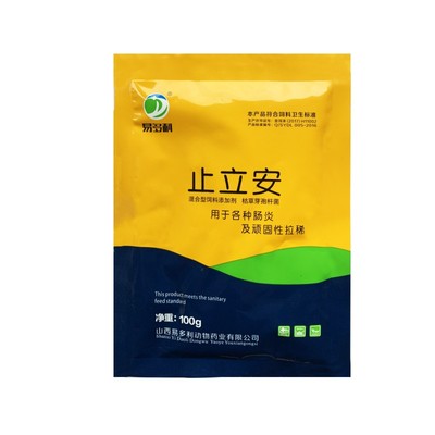 兽用过奶仔猪止立安饲料添加剂