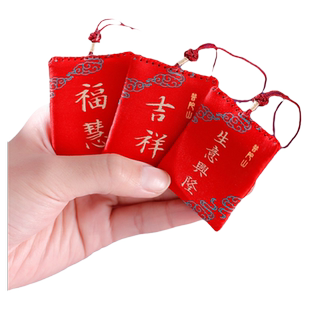 景区福袋香囊香包手缝锦囊祈福平安福锦囊御守手机汽车挂件挂饰