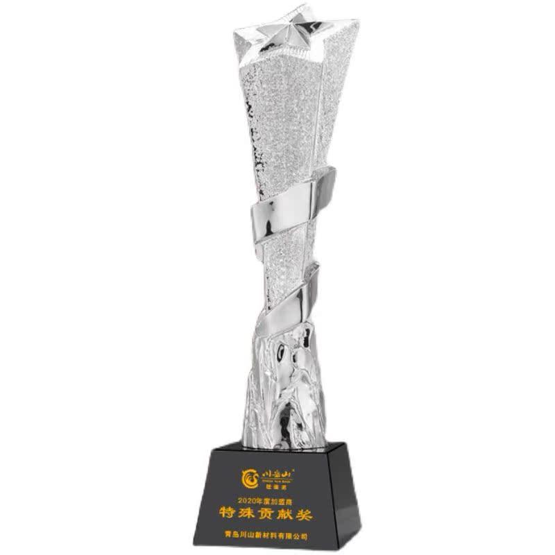 定制学校水晶奖杯公司年会比赛优秀员工奖牌台球跳舞活动颁奖纪念