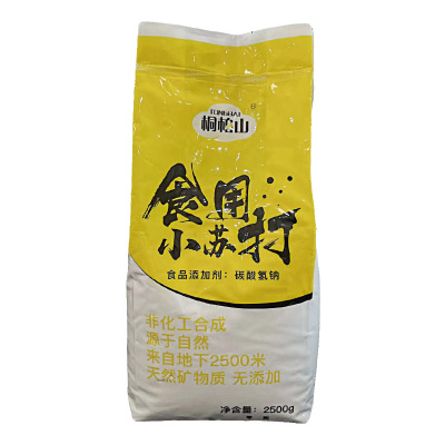 小苏打粉兽用养殖专用饲料添加剂