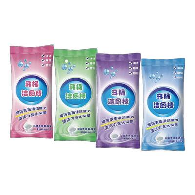 【活动价】清香型马桶洁厕棒去渍自动清洁马桶异味专用除臭神器