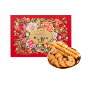 会员代购MM港式什锦礼盒黄油饼干糕点650g含5款经典口味独立包装