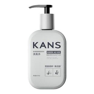 【央媒推荐】韩束侧柏叶防脱固发洗发水男士女士腺苷头皮精华喷雾