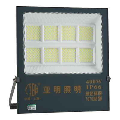 亚明led投光灯户外防水100W200W射灯7070厂房仓库ip66工地照明灯