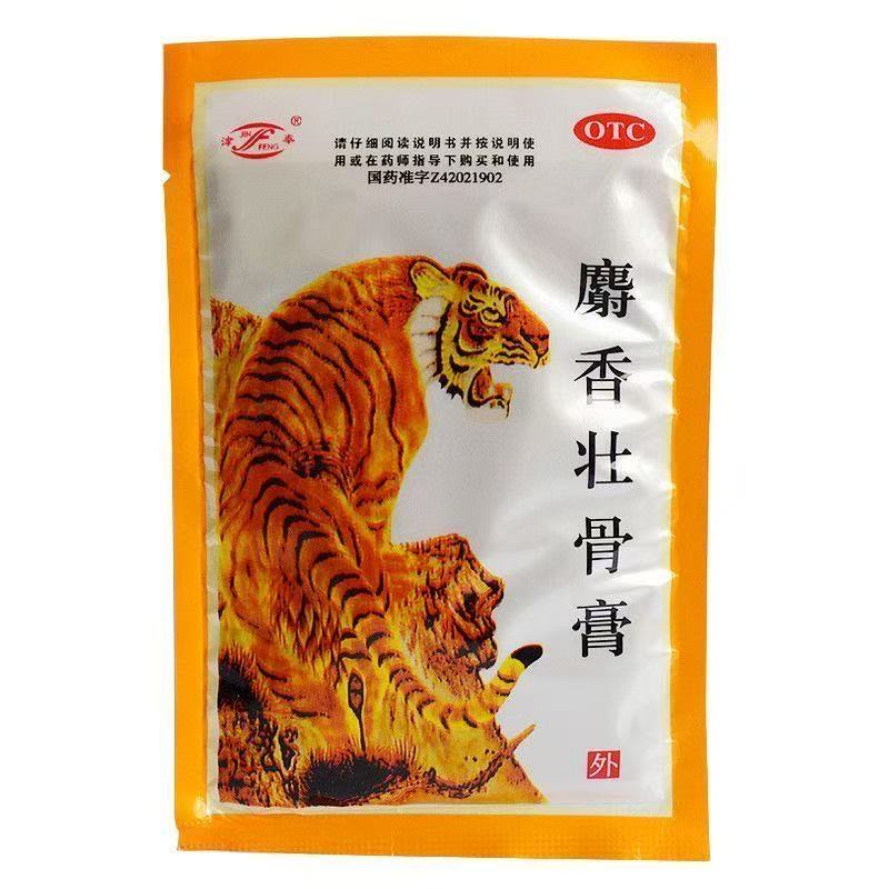 【津奉】麝香壮骨膏10贴/袋