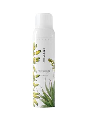 寻荟记妆前补水喷雾100ml