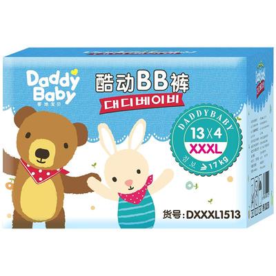 拉拉裤透气婴儿尿不湿