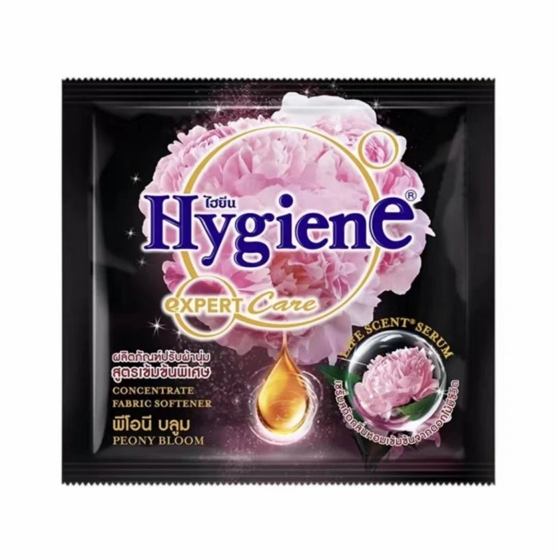 泰国进口Hygiena柔顺剂衣衣物柔顺剂
