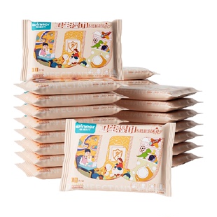 稳健75%酒精湿巾消毒杀菌家用出行随身便携小包装湿纸巾