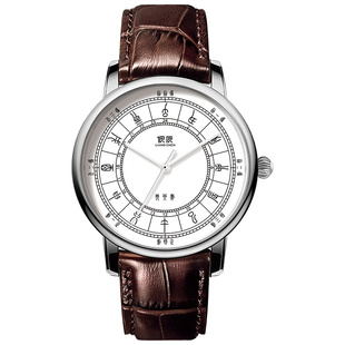 【24小时十二时辰】俍辰原创小众复古国风简约日冕子午天干地支男