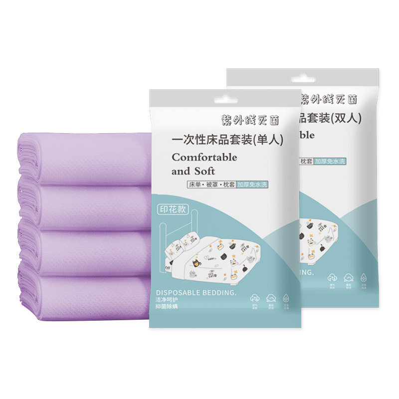 一次性床单被罩旅行四件套