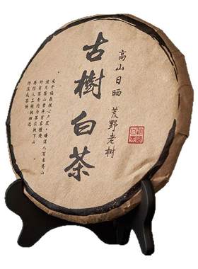 新中式样板间茶室书房茶柜摆件氛围布置高级感茶饼茶叶罐茶袋装饰