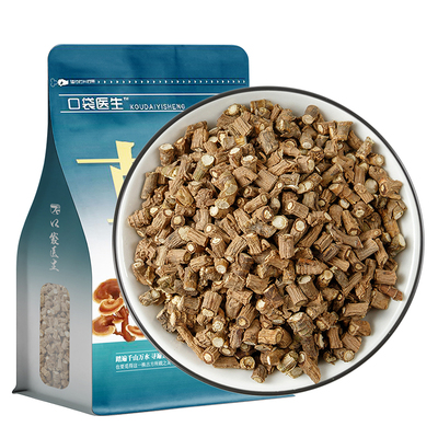 口袋医生_柴胡中药材正品500克