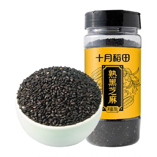 十月稻田熟黑芝麻200g五谷杂粮即食烘焙伴熟白芝麻罐装