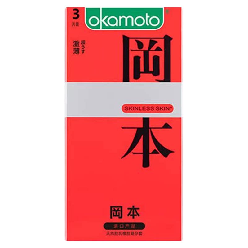经典纯薄低乳胶蛋白柔韧贴肤