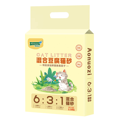 澳诺滋混合猫砂除臭抑菌结团紧致