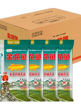 金龙鱼东北虎林大米5KG*4袋
