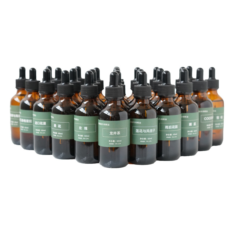 香薰蜡烛精油天然植物香料diy手工石膏蜡牌扩香无火香薰精油60ml