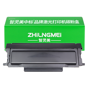 智灵美适用富士施乐3410sd硒鼓CT203485粉盒CT203484施乐ApeosPort3410碳粉CT203530 CT351281打印机墨粉墨盒