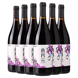帝月沁香黑比诺干红葡萄酒国产宁夏贺兰山红酒正品官方旗舰店酒庄