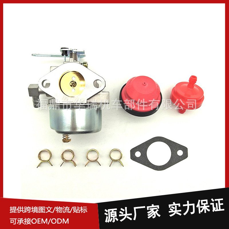 园林机械化油器配件适用于Tecumseh640169OHSK80OH318SA