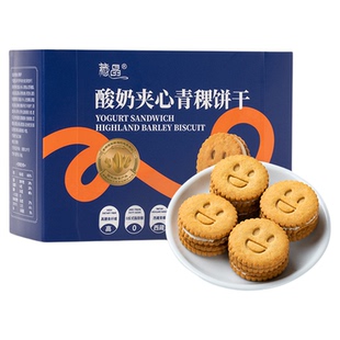奇正青稞酸奶夹心饼干高膳食纤维饱腹代餐即食零食