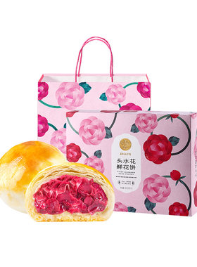 嘉华鲜花饼现烤玫瑰花饼糕点礼盒