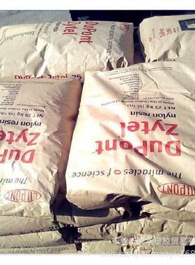 FR70G25V0 美国杜邦PA66 增强阻燃 热稳定 耐酸碱 FR70G25V0F尼龙