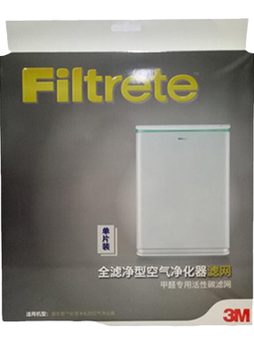 3M空气净化器KJEA400\4106\4108活性炭滤网替换MFAF400-2滤芯