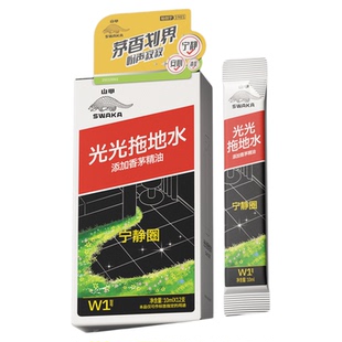山甲牌拖地水地板清洁剂除瓷砖玻璃木地板拖地液风油精味留香去污