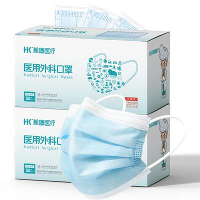 200只医用外科口罩灭菌级独立装