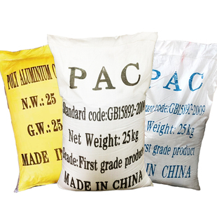 聚合氯化铝pac 絮凝剂游泳池沉淀剂饮用水工业污水处理澄清药剂