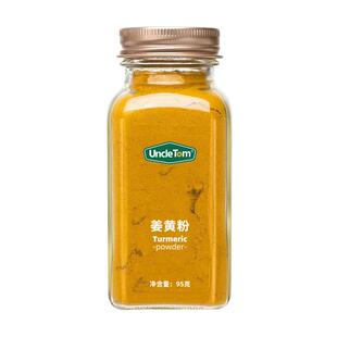 uncle tom纯姜黄肉桂粉进口原料天然无添加抗炎生酮烘焙烹饪调料