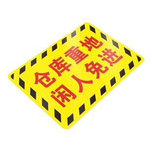 仓库标识分区牌工厂生产车间防水防滑耐磨地贴分区域指示指引货物分类划分标识牌库房产品待发货成品区定制牌