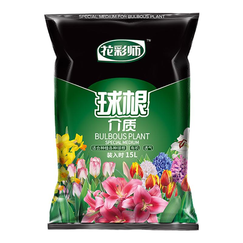 虹越花彩师朱顶红专用营养土球根植物通用介质郁金香百合土壤花土