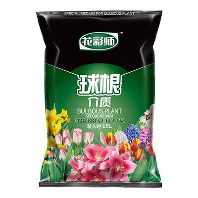 花彩师朱顶红专用介质
