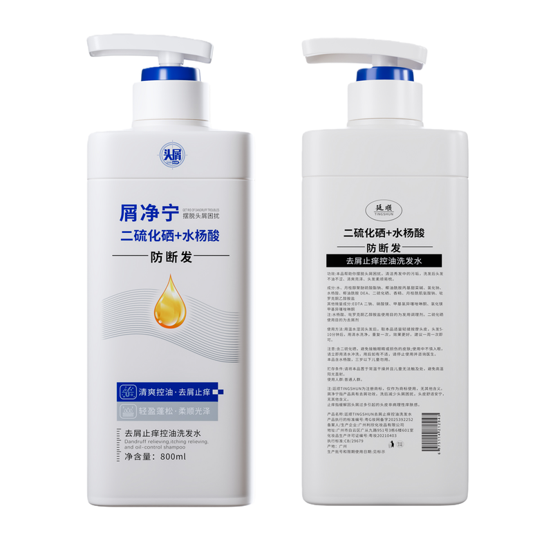 屑净宁1%二硫化硒去屑洗发水