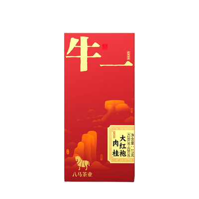八马茶业牛一武夷岩茶轻享版