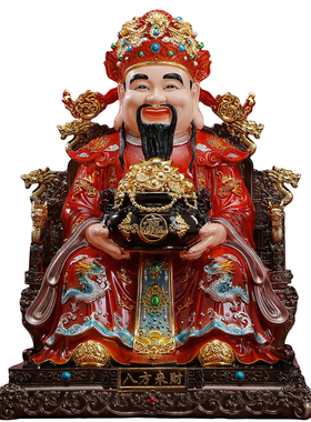 树脂财神爷摆件家用店铺送礼招财