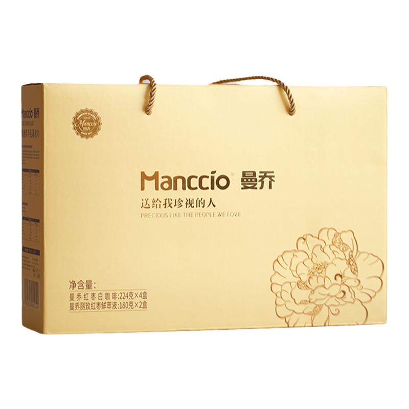 曼喬金色禮盒MCT紅棗咖啡節(jié)日禮盒送禮禮盒送長輩陜西伴手禮盒