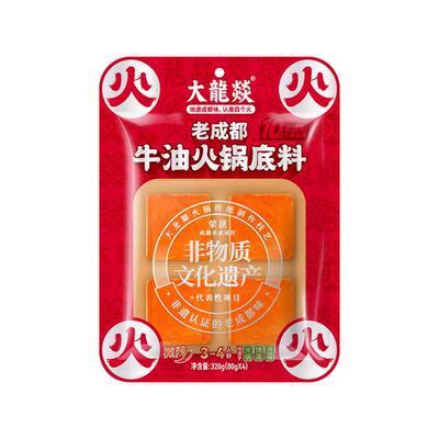 袋装大龙燚火锅底料正宗牛油